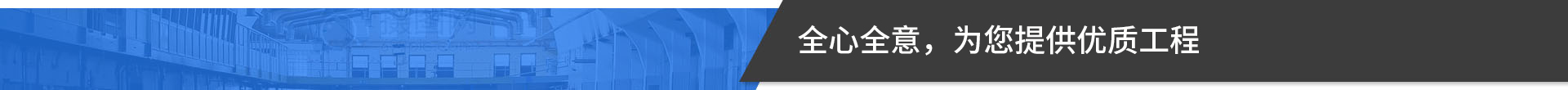 横幅